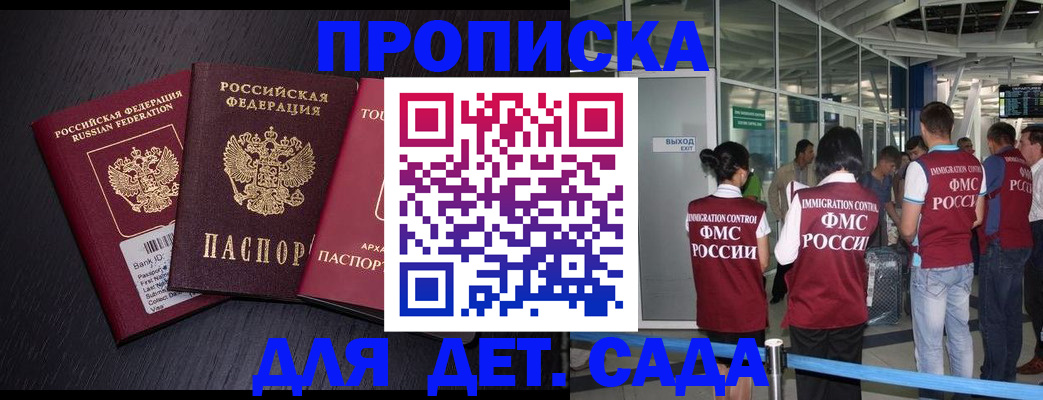 форма 3 в Благовещенске